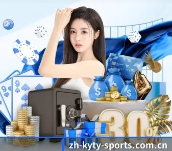 开云 APP 界面